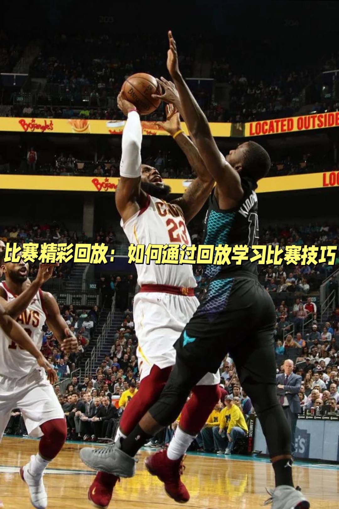 高难度的比赛动作,球员技术尽显风采的简单介绍 高难度的比赛动作,球员技术尽显风采的简单介绍