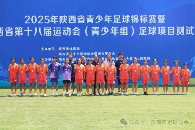 半岛体育直播-陕西女子足球队备战紧张，备受期待