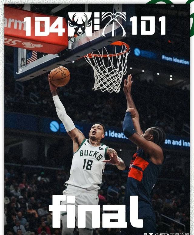 奇才逼平雄鹿，实力值得肯定