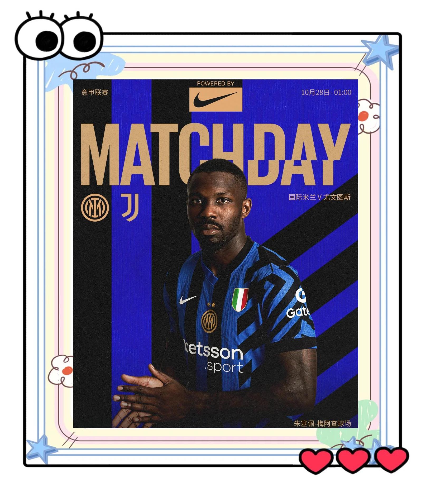 国米客场挑战尤文,卡帅带队冲击联赛榜首的简单介绍 国米客场挑战尤文,卡帅带队冲击联赛榜首的简单介绍