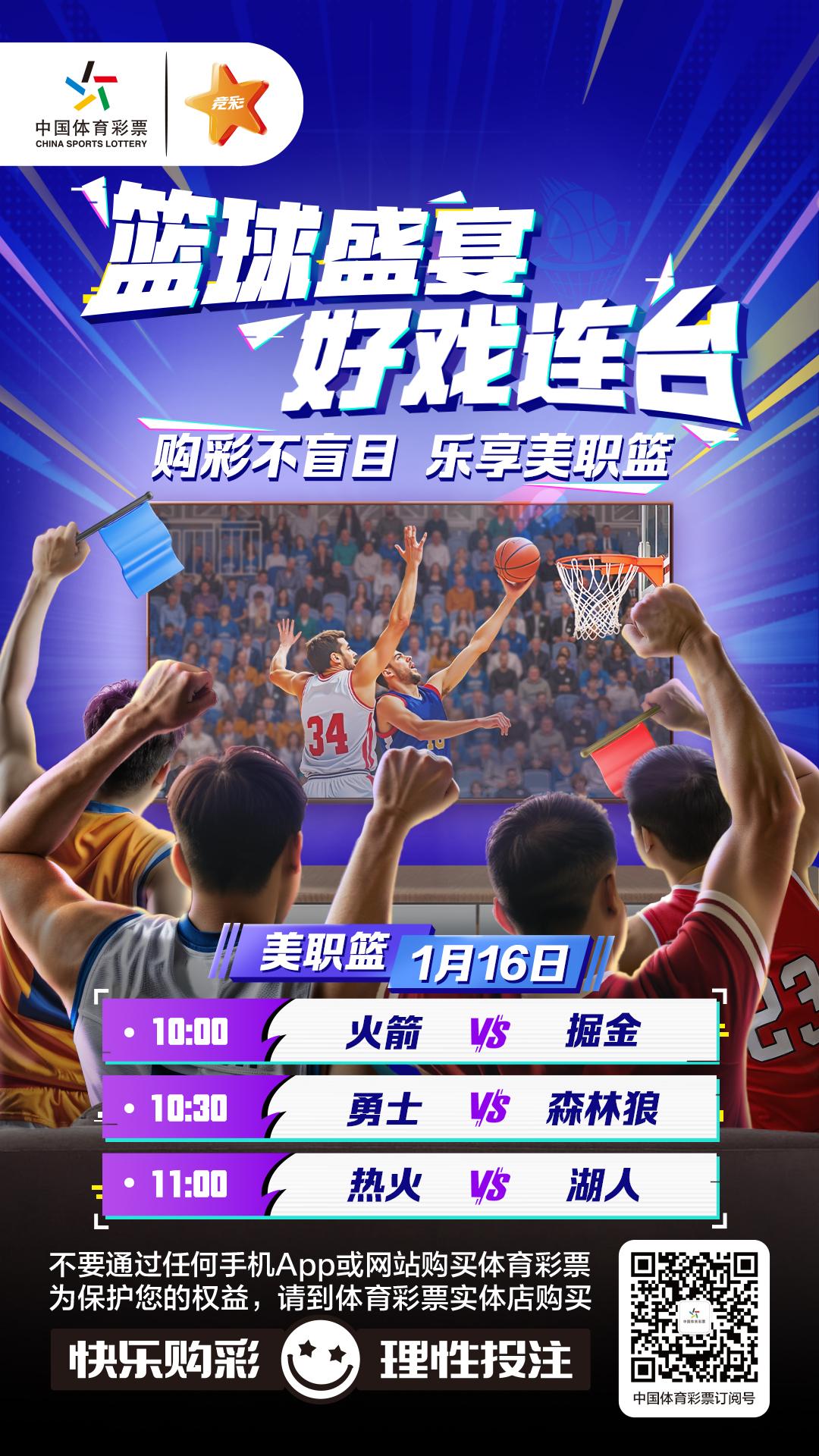 篮球经典比赛重播,怀旧之情涌上心头的简单介绍 篮球经典比赛重播,怀旧之情涌上心头的简单介绍