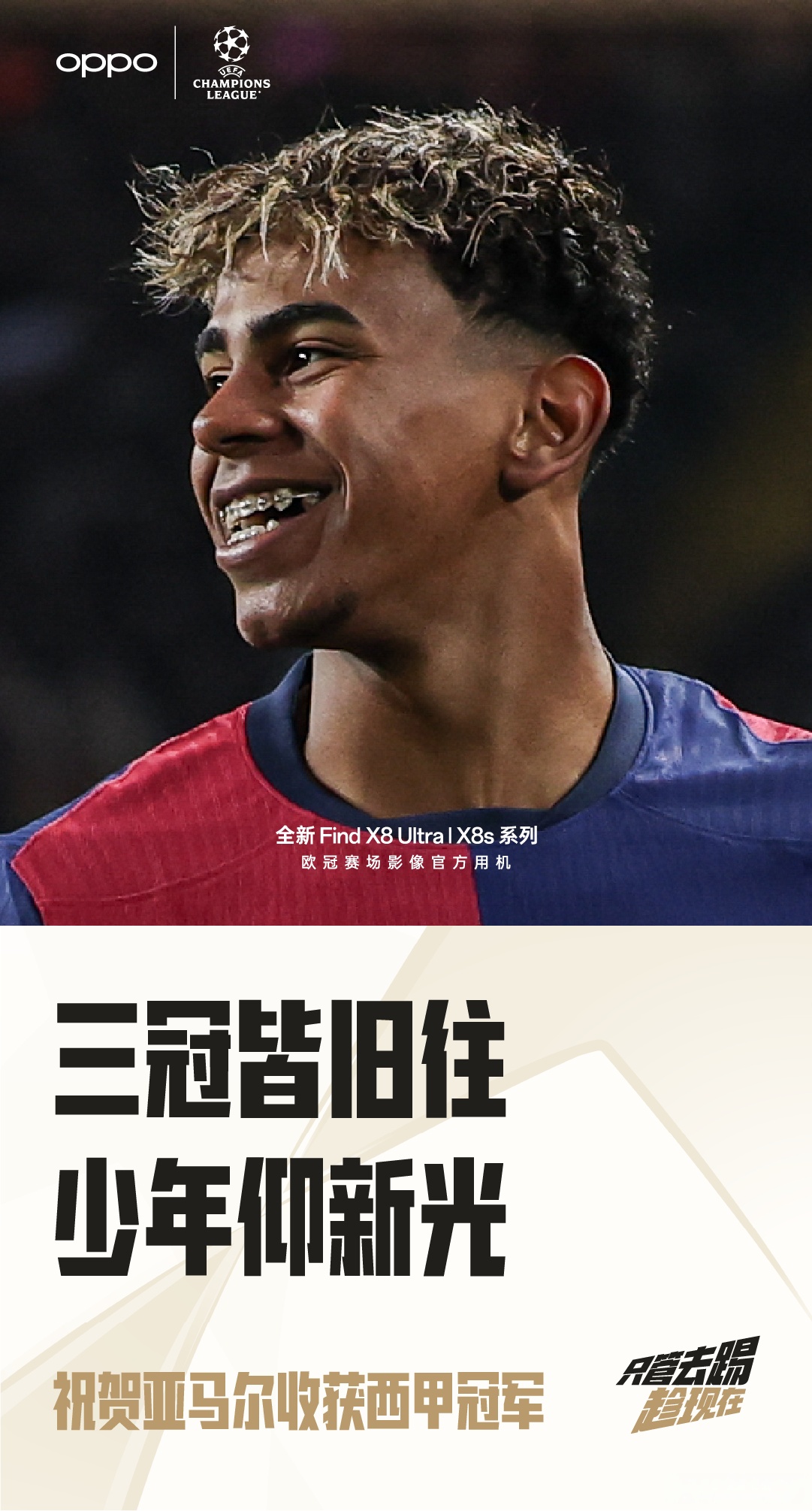 关于巴塞罗那确认签下英超球队大将,预计将成为新赛季进攻核心的信息 关于巴塞罗那确认签下英超球队大将,预计将成为新赛季进攻核心的信息