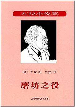 包含南美强队誓死抗敌,誓取胜利之证的词条 包含南美强队誓死抗敌,誓取胜利之证的词条