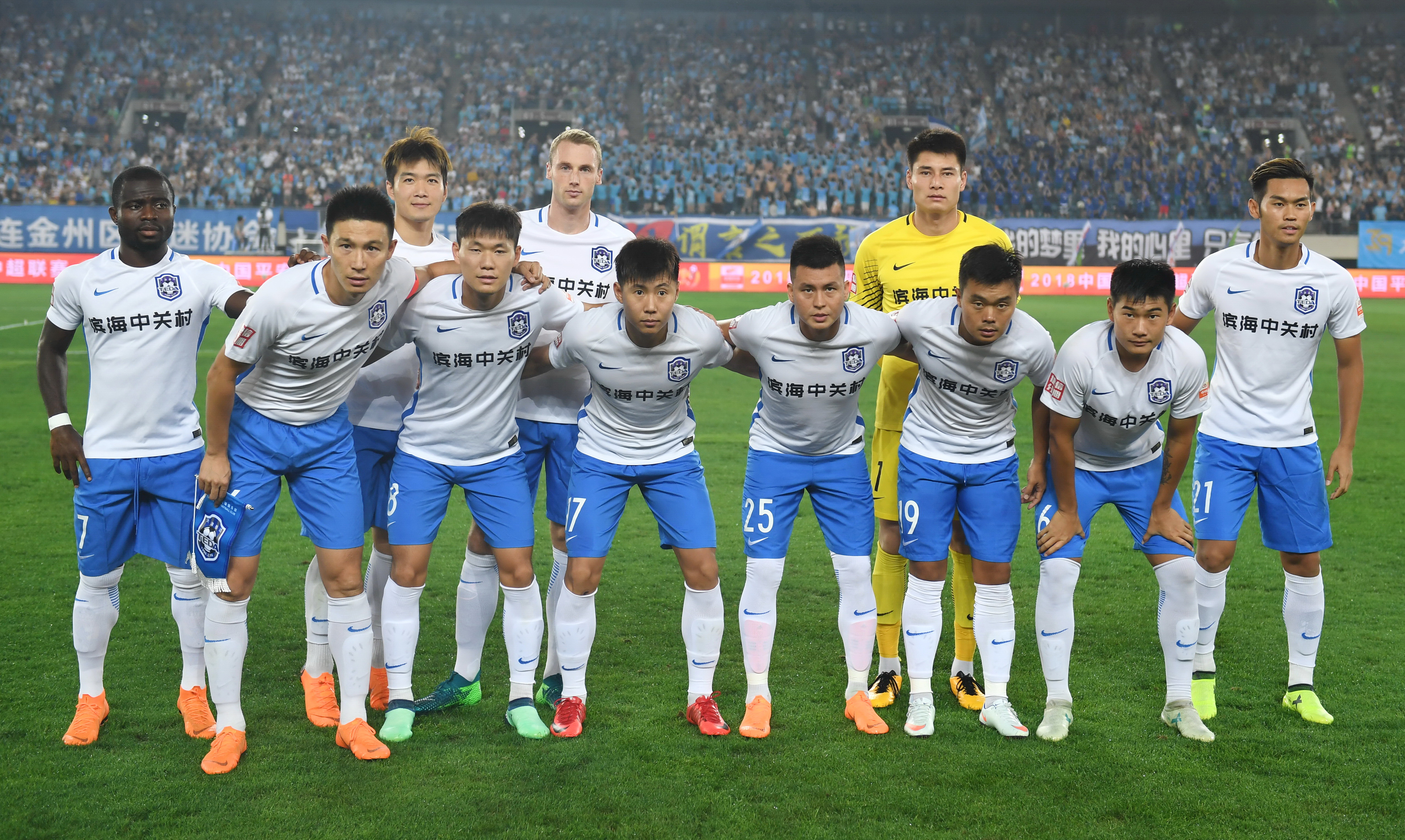 关于天津泰达取胜大连一方,保持不败战绩的信息 关于天津泰达取胜大连一方,保持不败战绩的信息