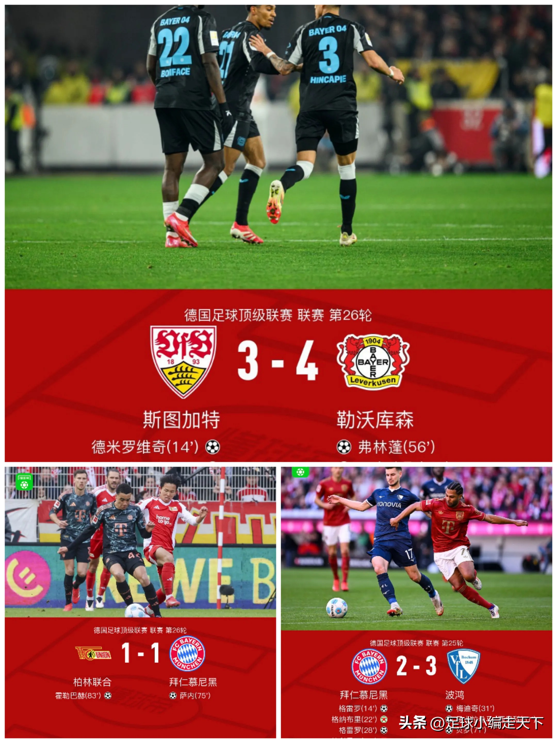 包含美因茨客场不敌对手,势头受挫的词条 包含美因茨客场不敌对手,势头受挫的词条