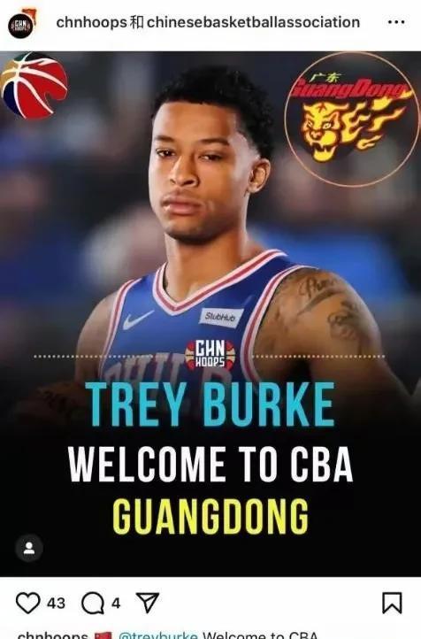 包含雷霆宣布与球星续约，将继续为新赛季冲击总冠军的词条