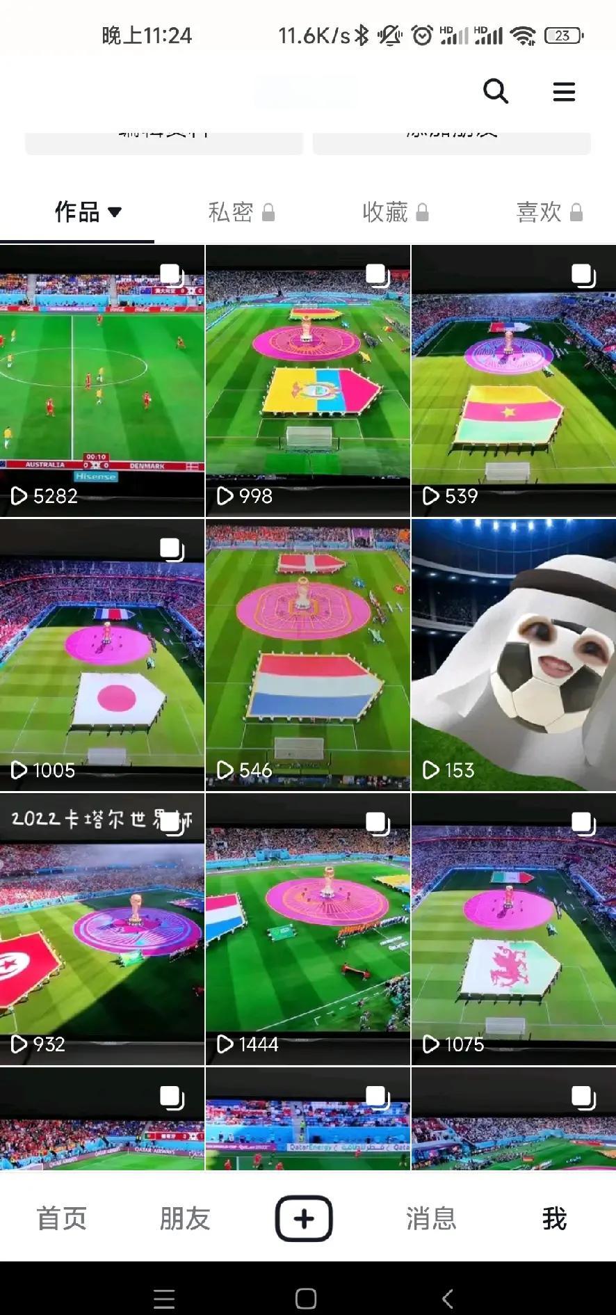 半岛体育登录-克罗地亚大胜以色列，晋级下一轮